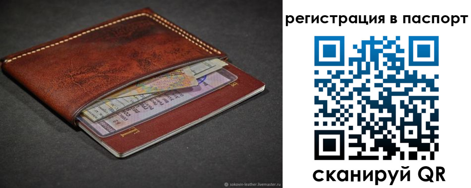 прописка иностранных граждан в Еманжелинске