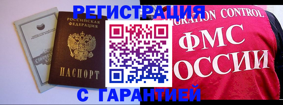 форма 3 в Еманжелинске